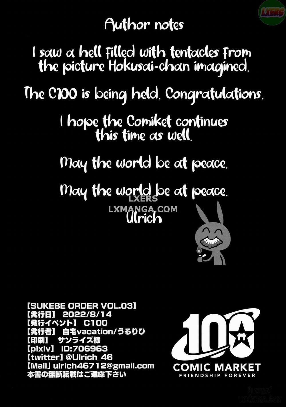 SUKEBE ORDER VOL.3 Oneshot trang 24