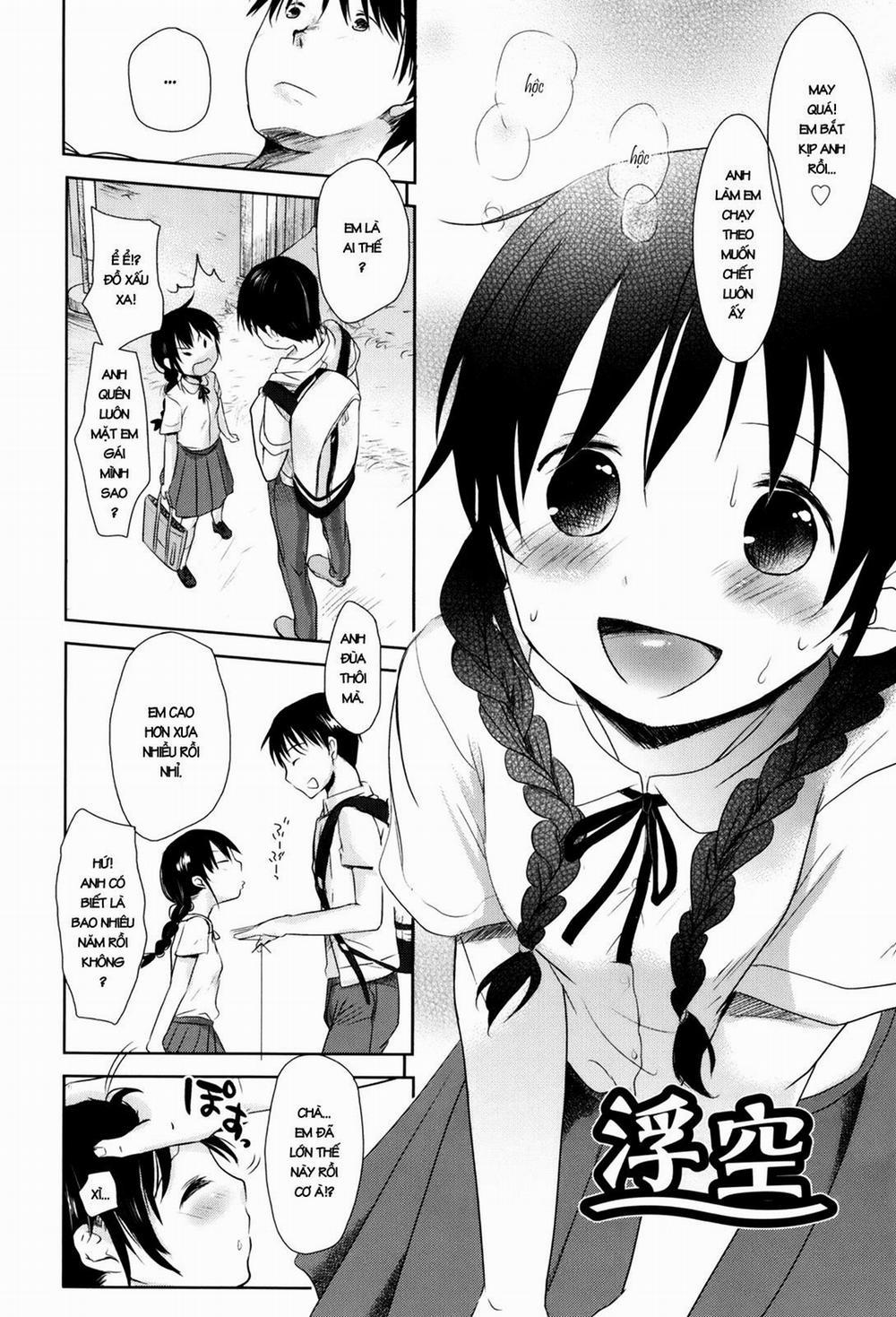 Sukide Sukide, Sukide 3 trang 1