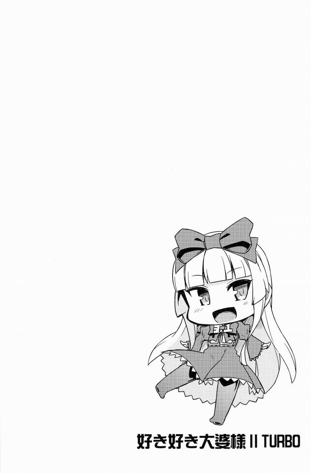 Sukisuki Obaba-sama II TURBO (Os-Tan) 0neshot trang 3