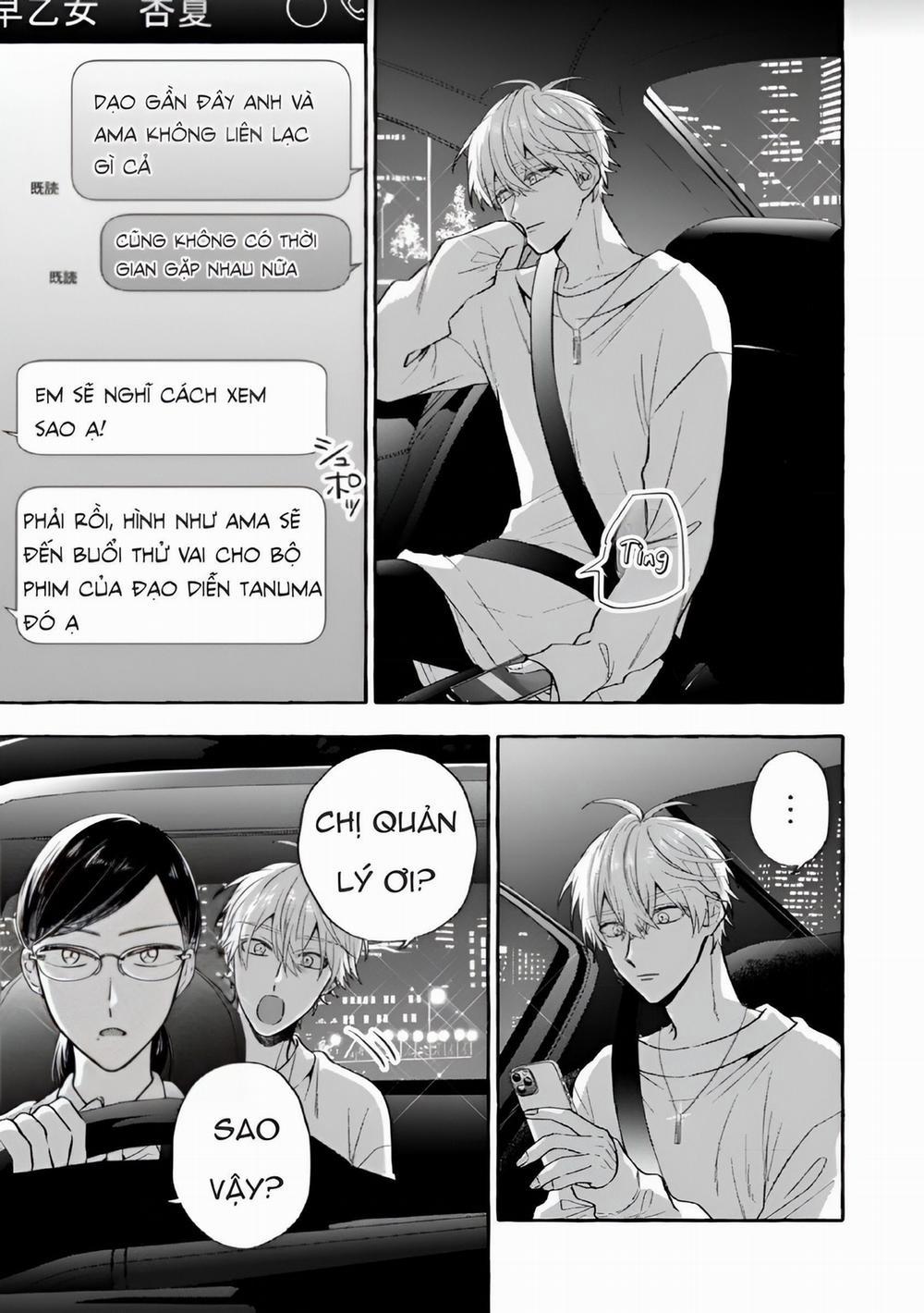 Sukui, Sukuware 12.2 trang 4