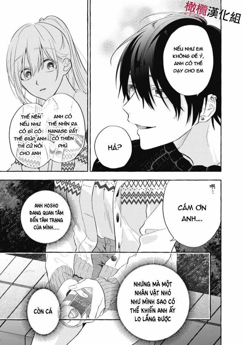 Sukui, Sukuware 2.1 trang 16