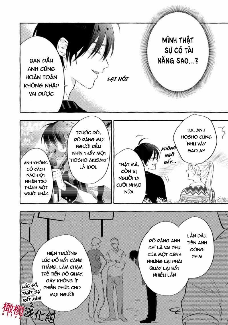 Sukui, Sukuware 2.1 trang 17