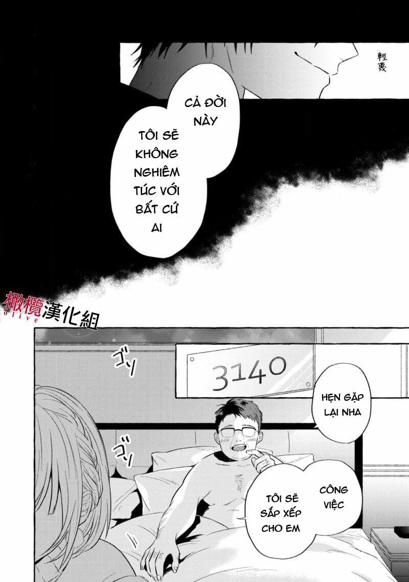 Sukui, Sukuware 2.2 trang 16