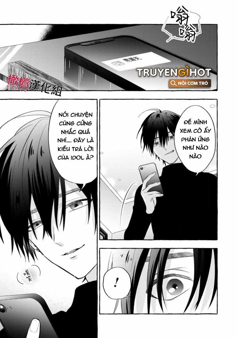 Sukui, Sukuware 2.2 trang 9
