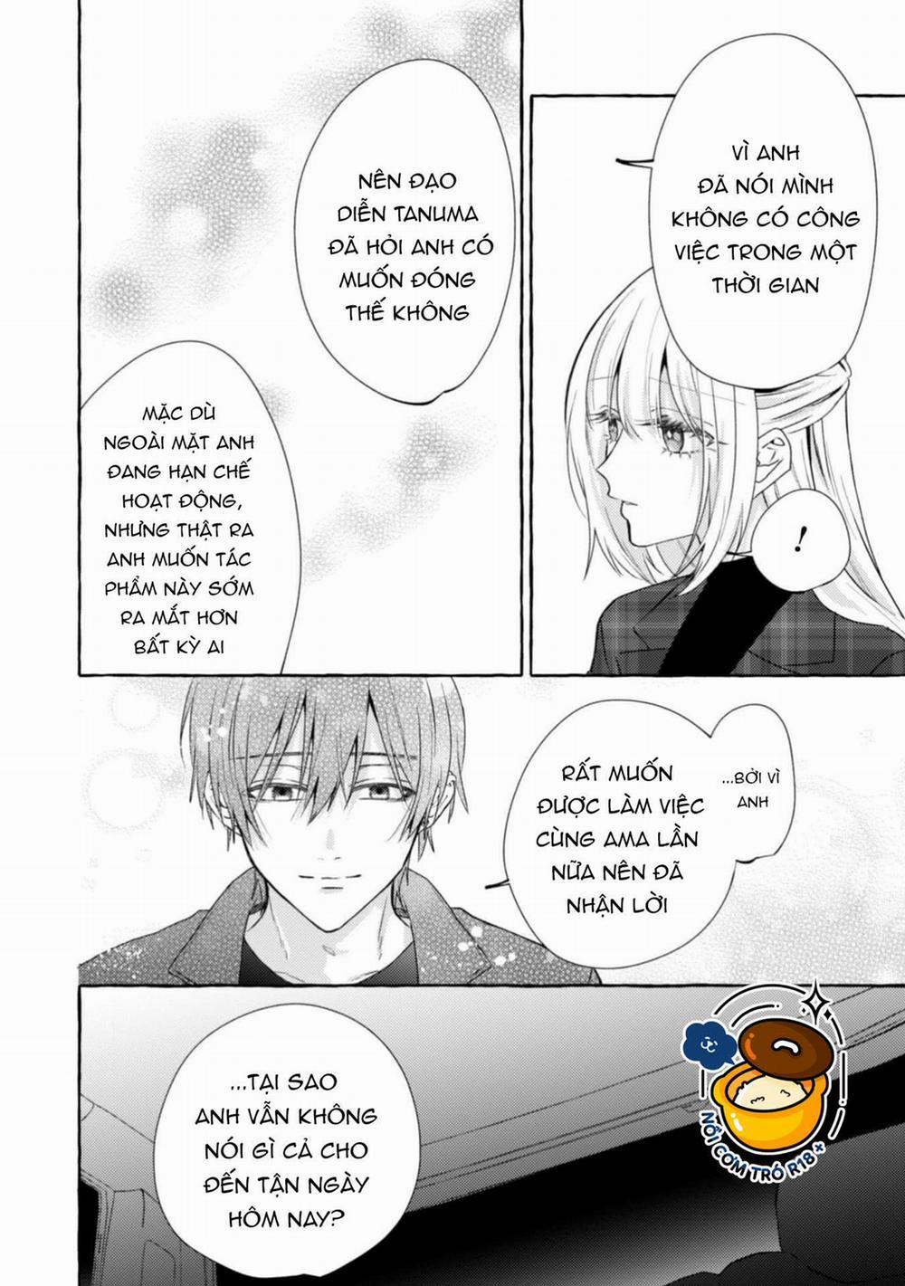 Sukui, Sukuware 26.1 trang 13