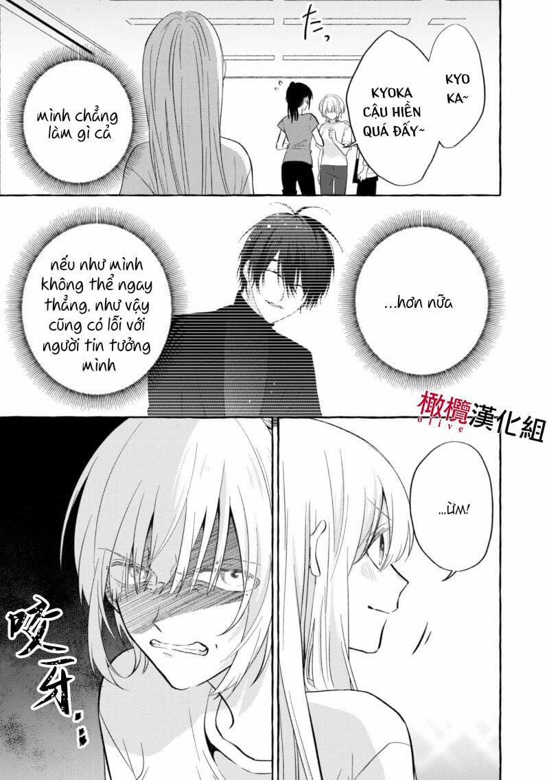 Sukui, Sukuware 4.1 trang 5