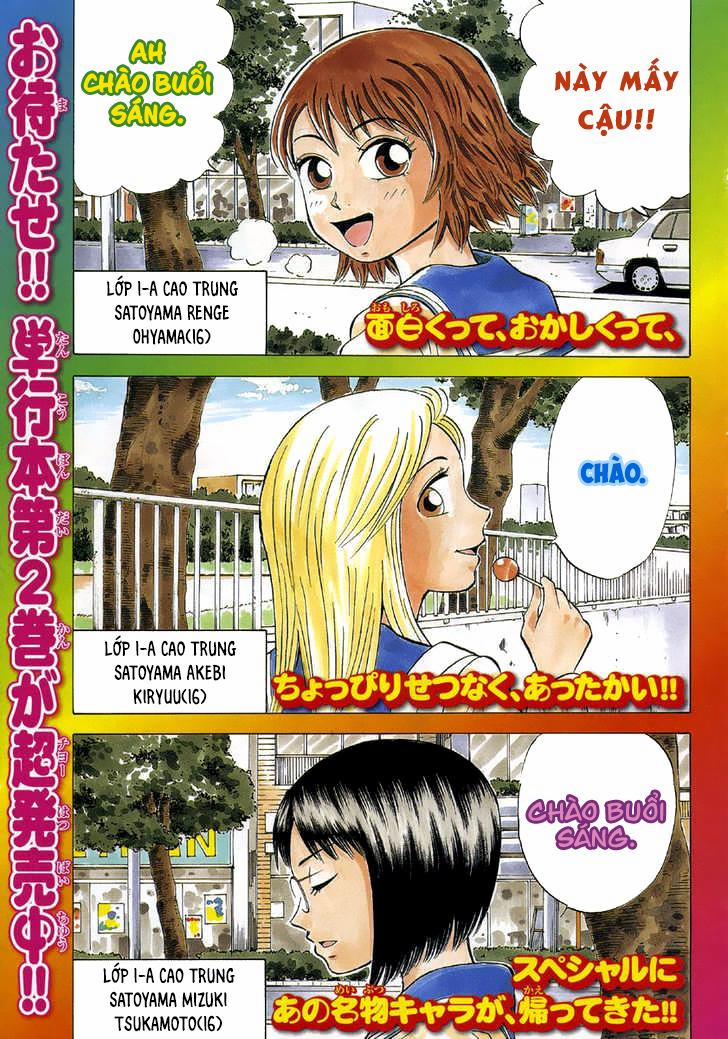 Sumire 16 Sai !! 26 trang 1