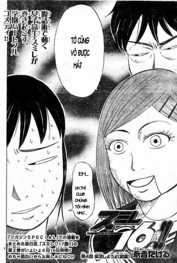 Sumire 16 Sai !! 4 trang 1