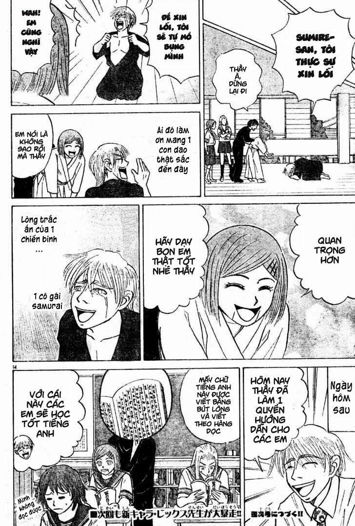 Sumire 16 Sai !! 8 trang 14