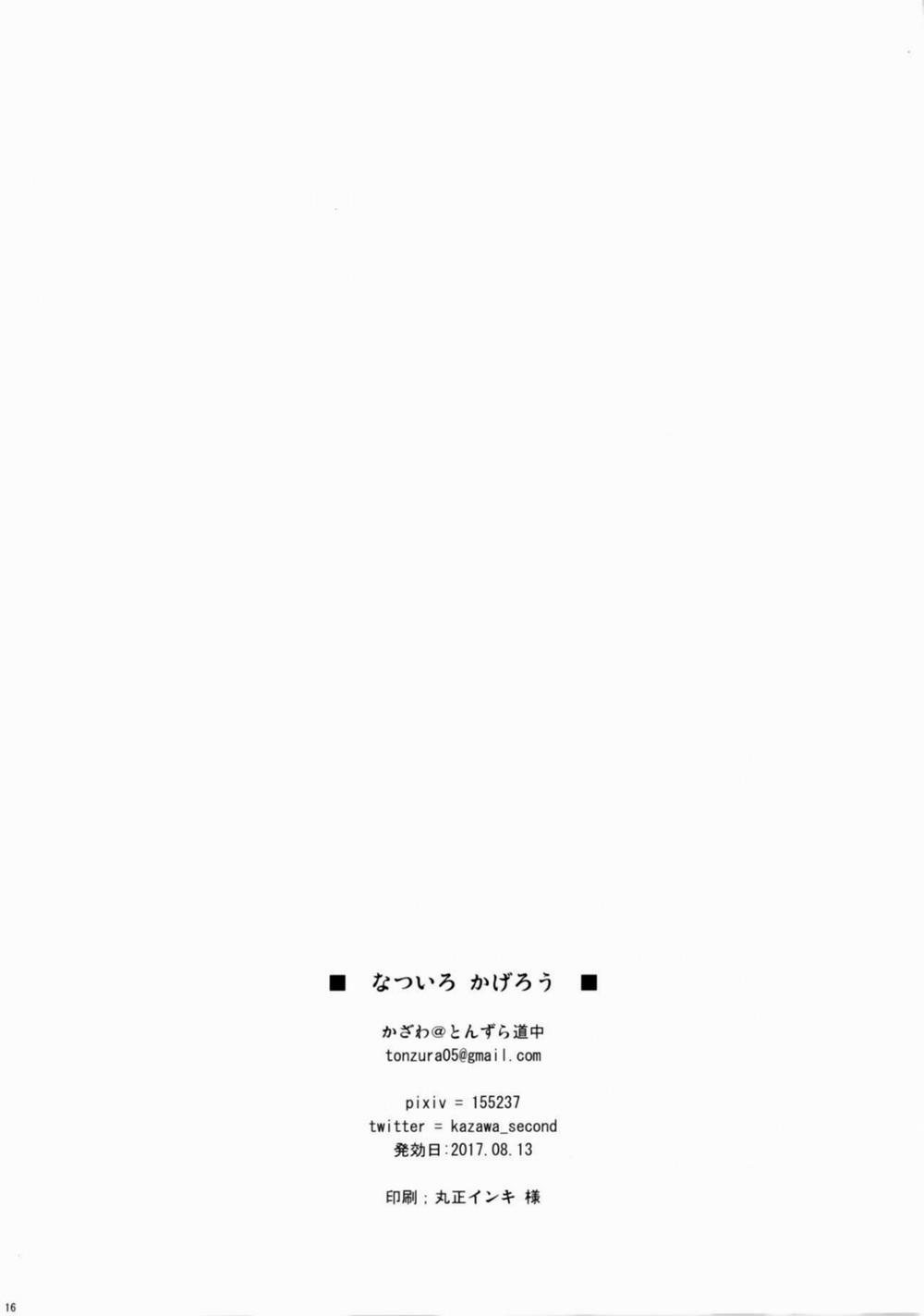 Summer-Colored Kagerou (Touhou Project) Oneshot trang 16