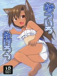 Đọc truyện tranh Summer-Colored Kagerou (Touhou Project)