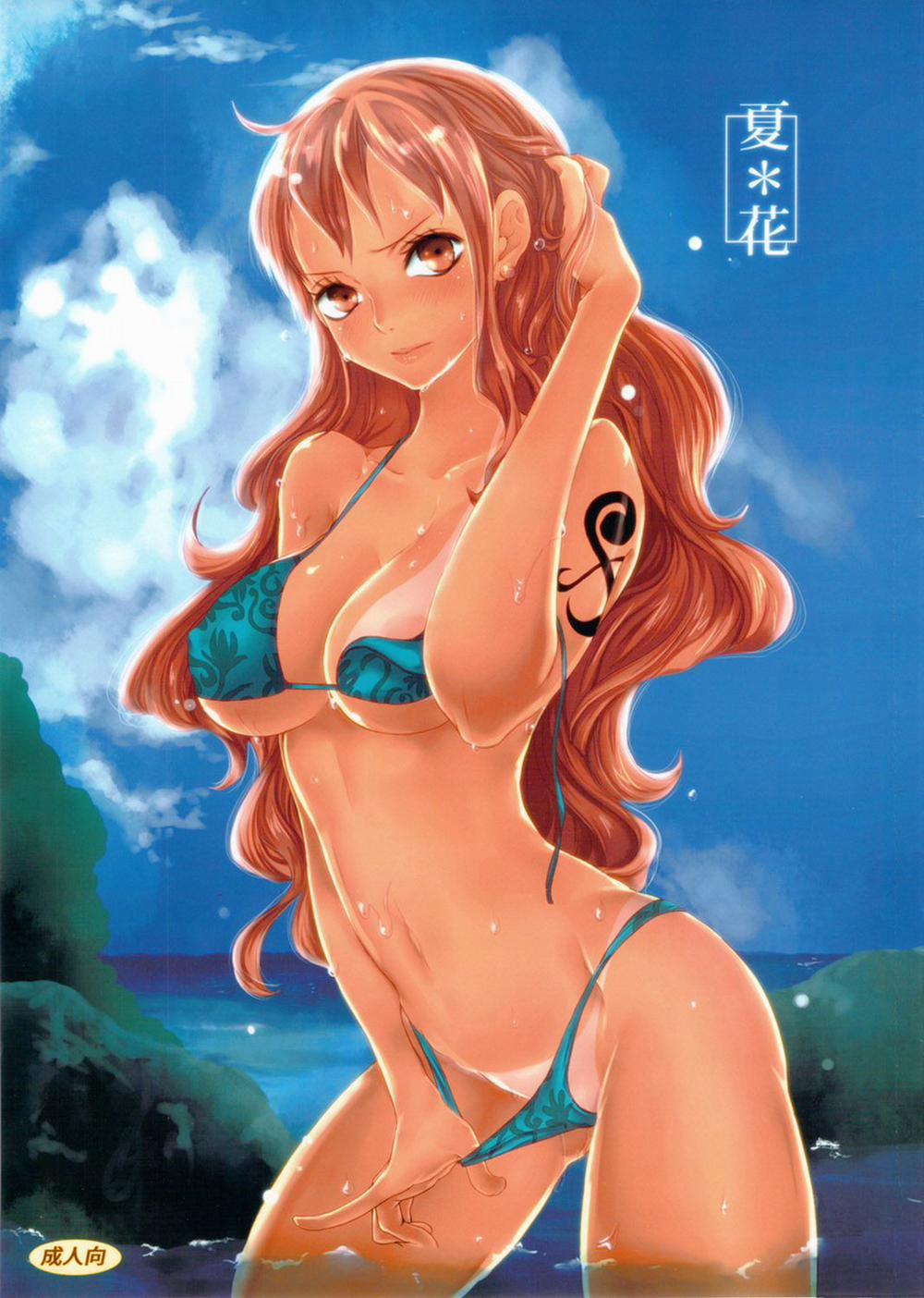 Summer Flower (One Piece) Oneshot trang 0