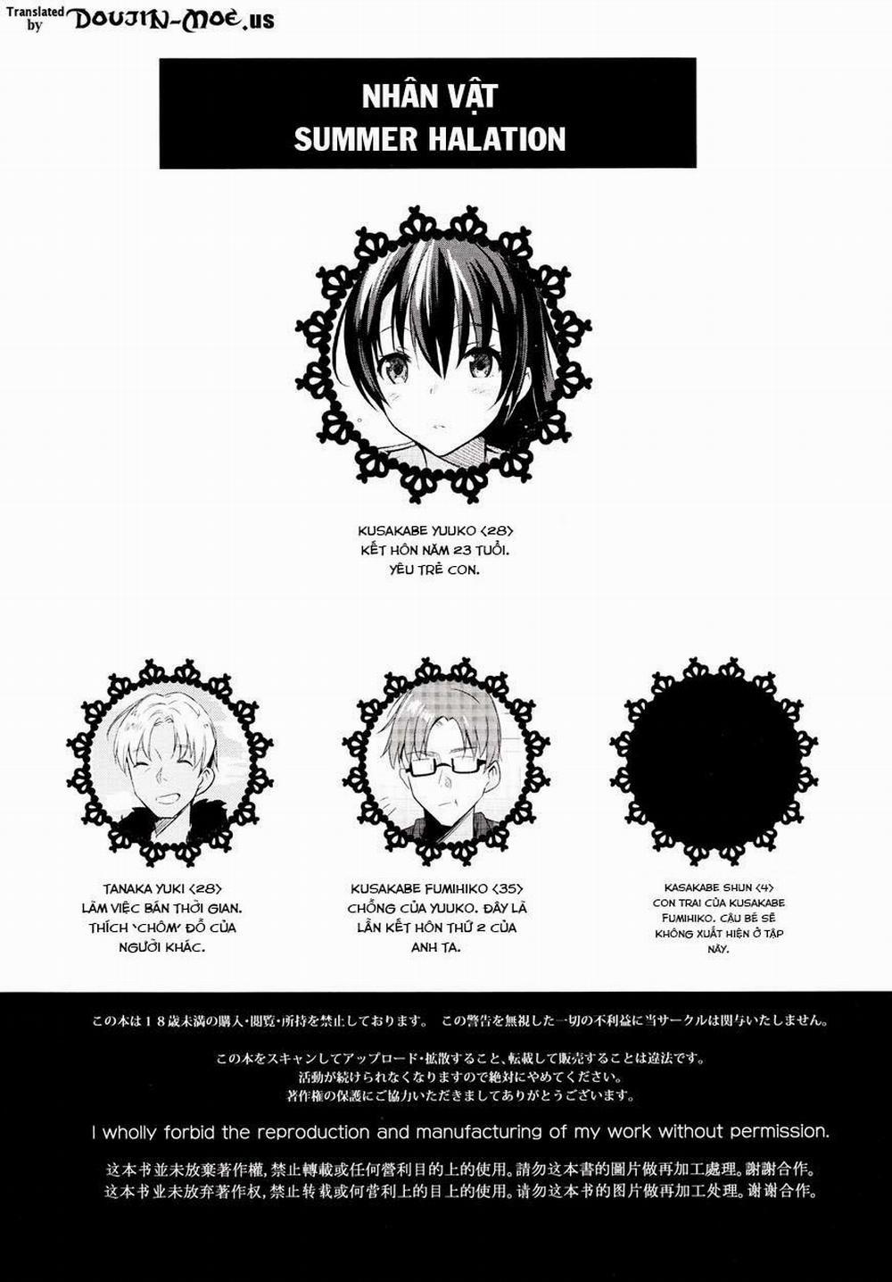 Summer Halation 2 trang 2
