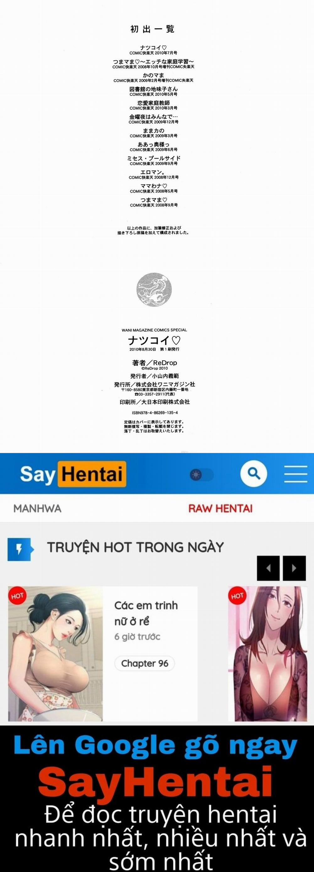 Summer Love ♥ 10 END trang 17