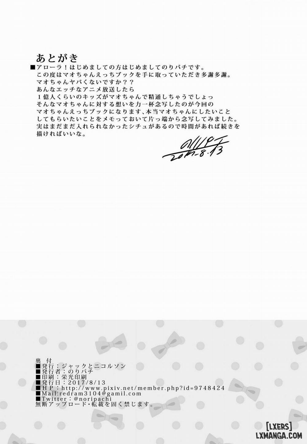 Sunao ni Seitsuu desu Oneshot trang 27