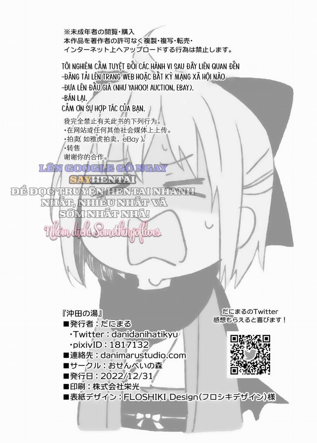 Suối nước nóng của Okita 2 trang 12