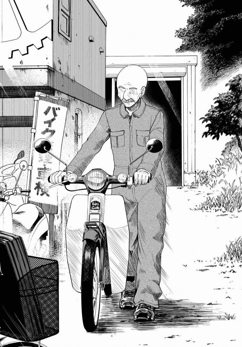 Super Cub 1 trang 19