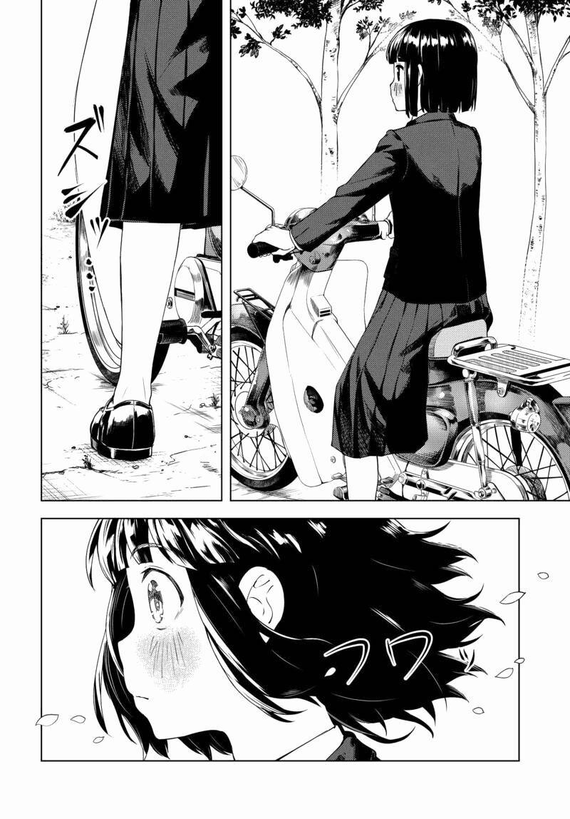 Super Cub 1 trang 23