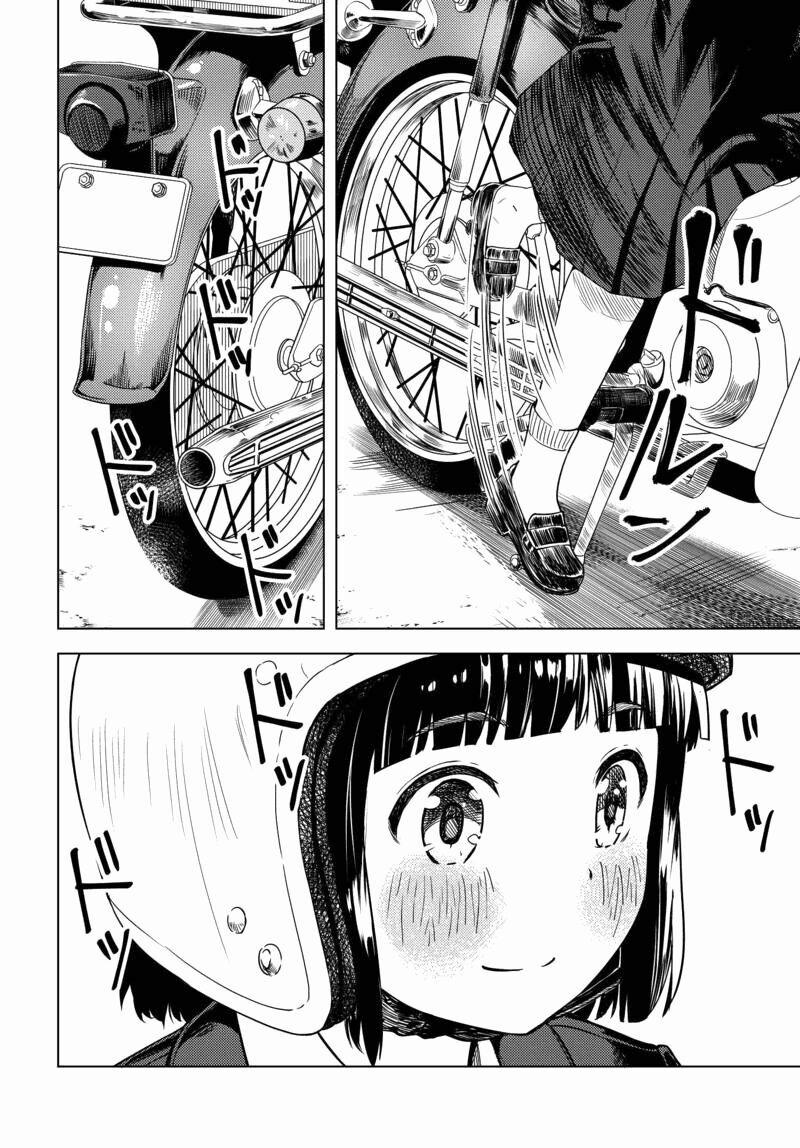 Super Cub 1 trang 35