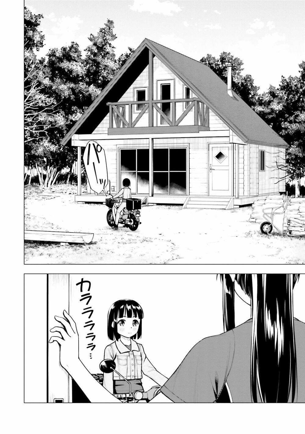 Super Cub 13.5 trang 1