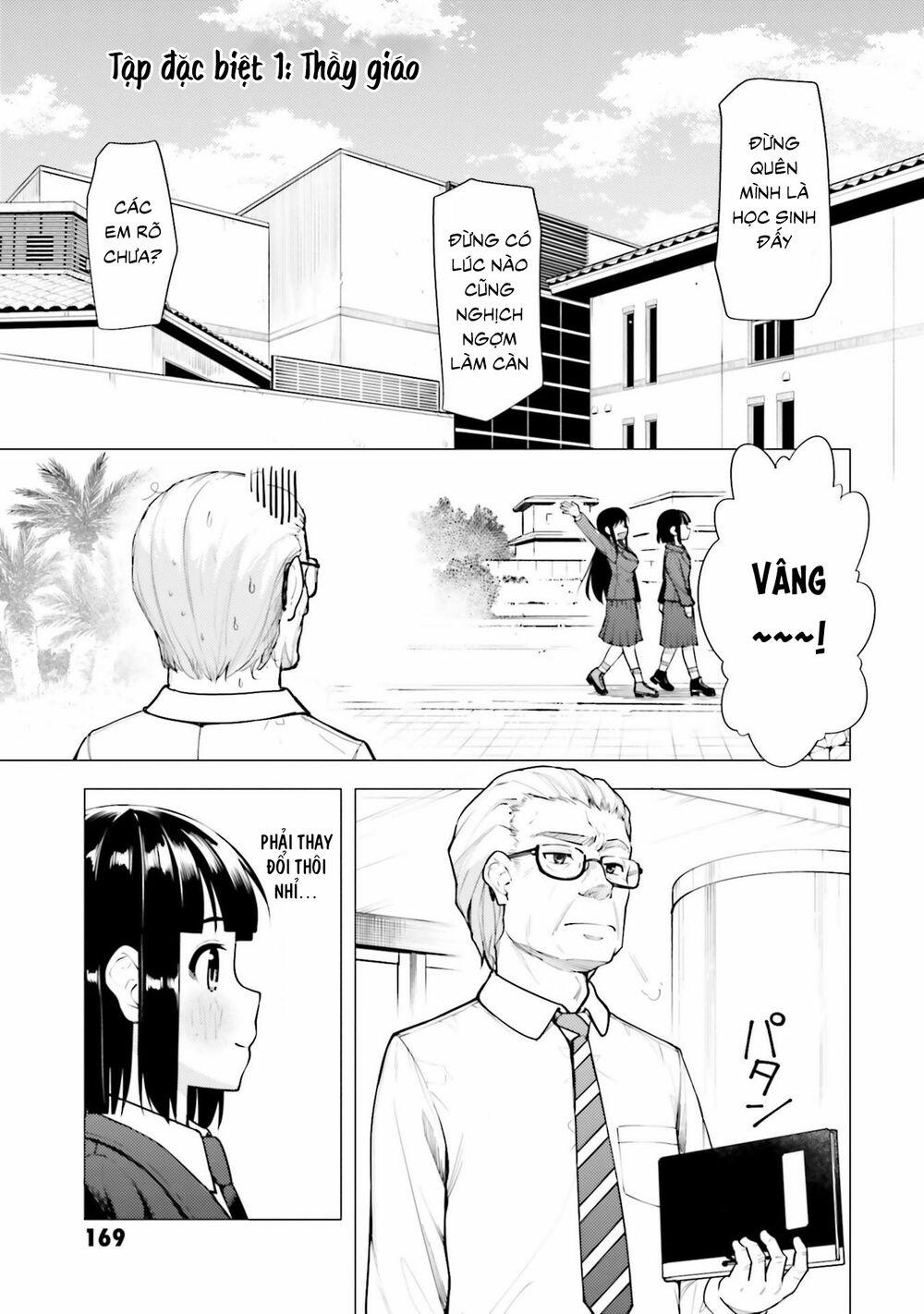 Super Cub 17.5 trang 4