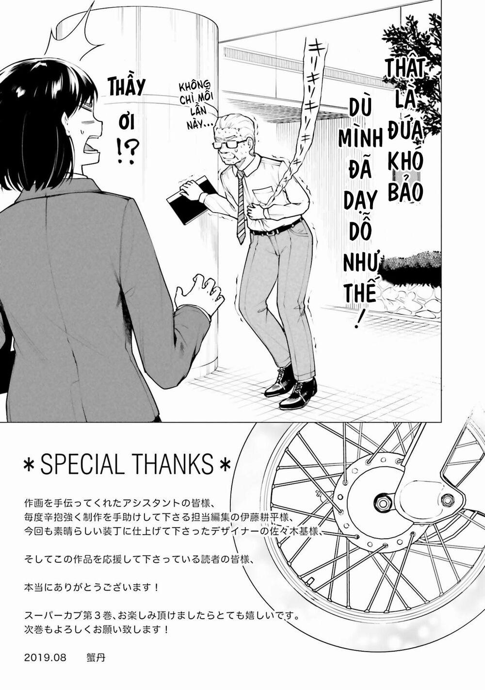 Super Cub 17.5 trang 9