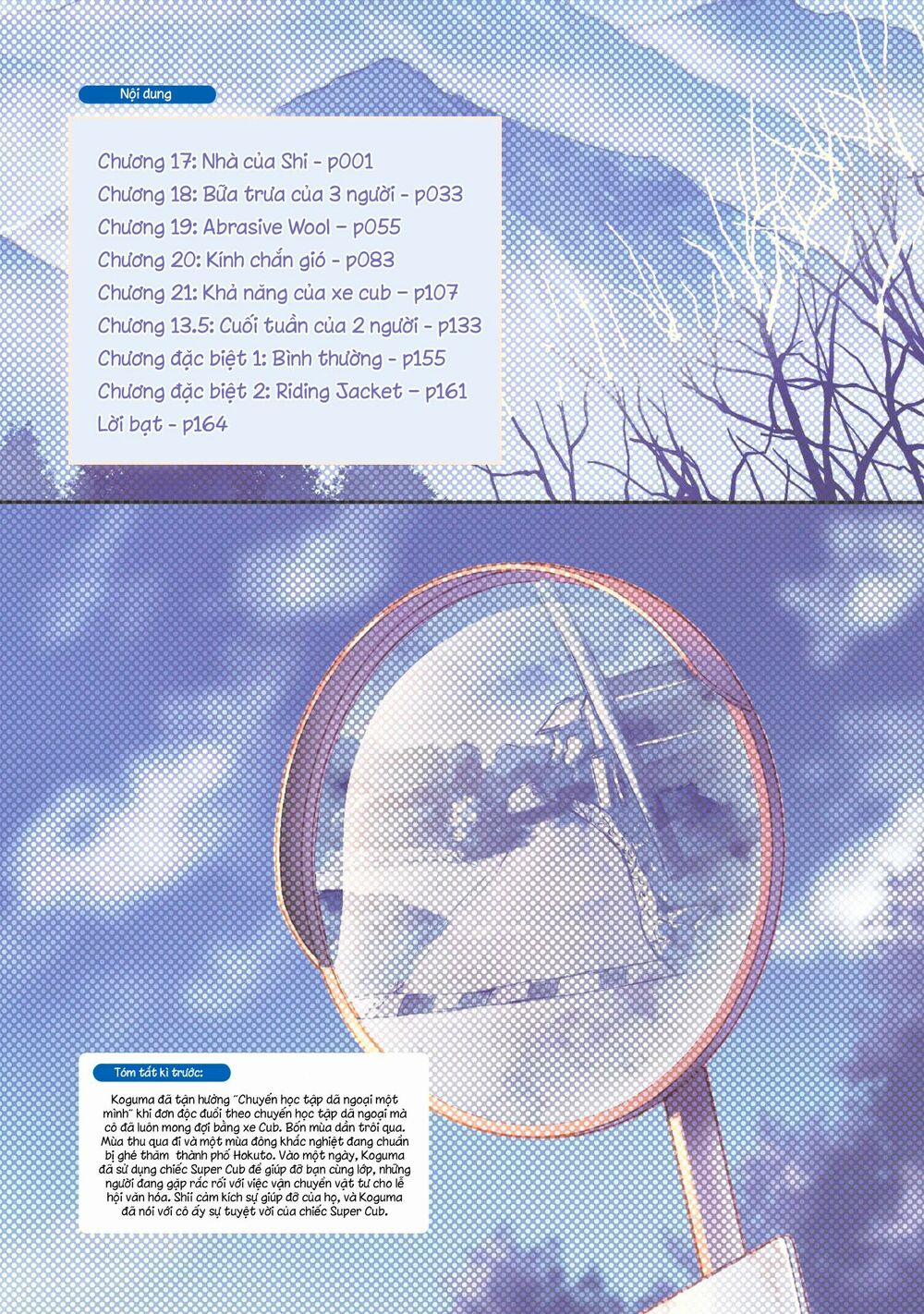 Super Cub 17 trang 3