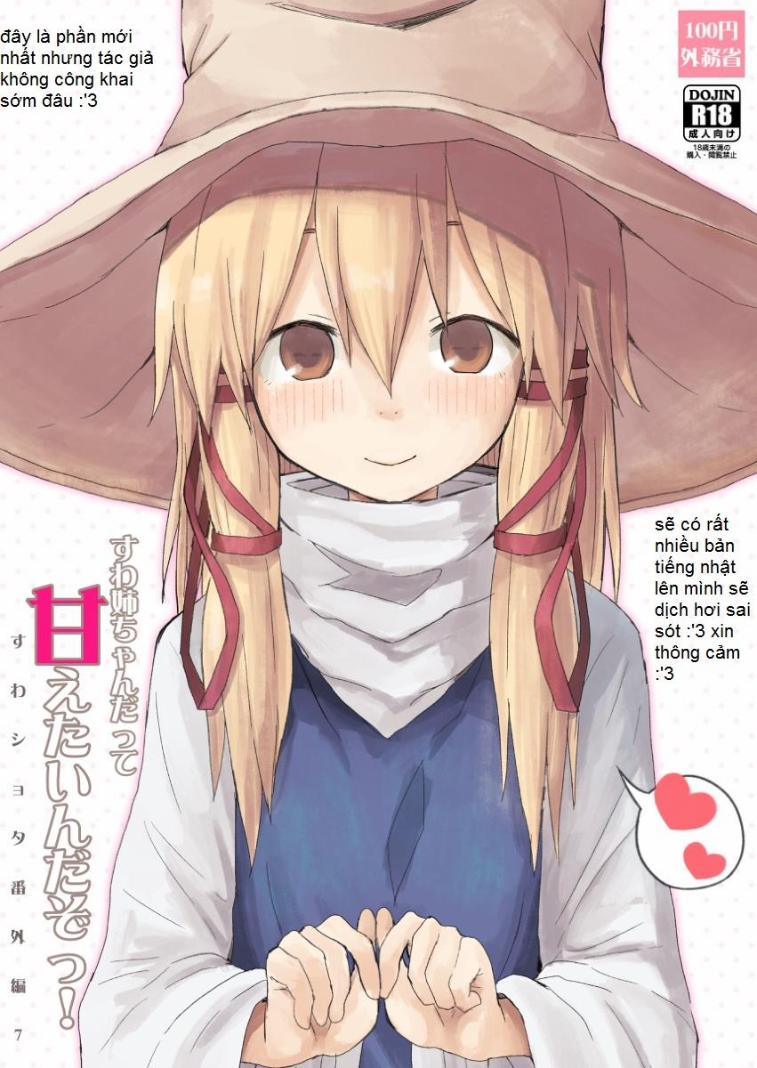 Suwa Girl ~Suwa Shota 3~ (Touhou Project) 2.5 trang 26