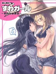 Đọc truyện tranh Suwa Girl ~Suwa Shota 3~ (Touhou Project)