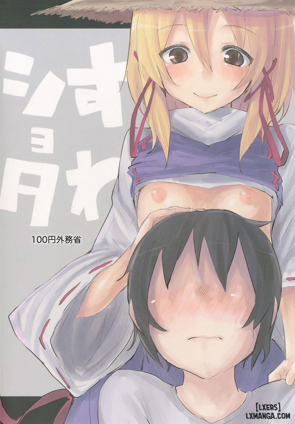 Suwa Shota Oneshot trang 25