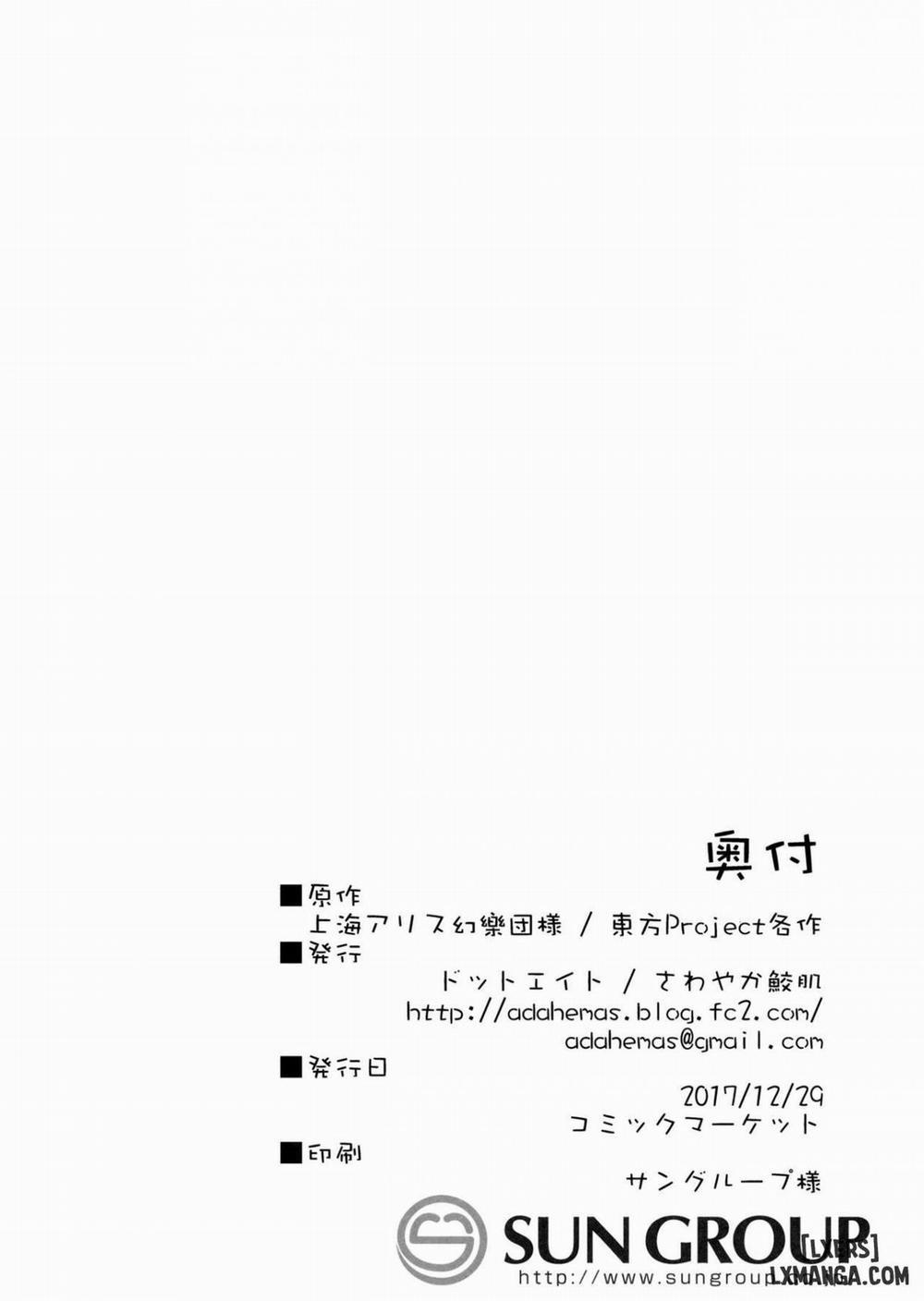 Suwako-chan to Sukebe Suru Hon Oneshot trang 15