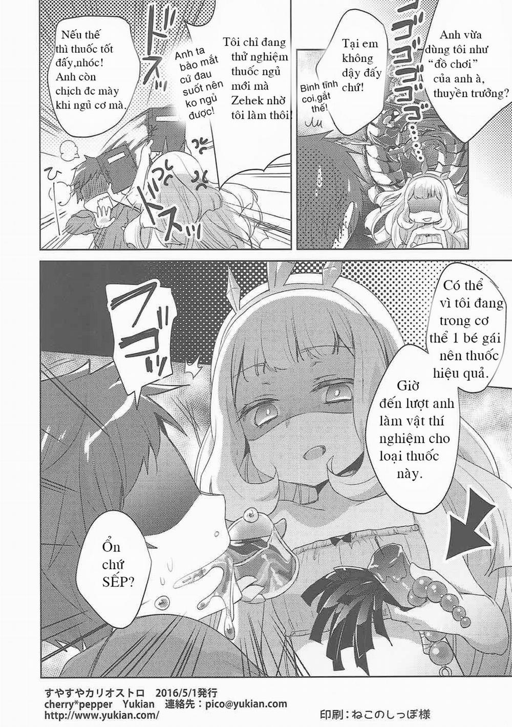 Suyasuya Cagliostro (Granblue Fantasy) Oneshot trang 13