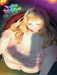 Đọc truyện tranh Suyasuya Cagliostro (Granblue Fantasy)