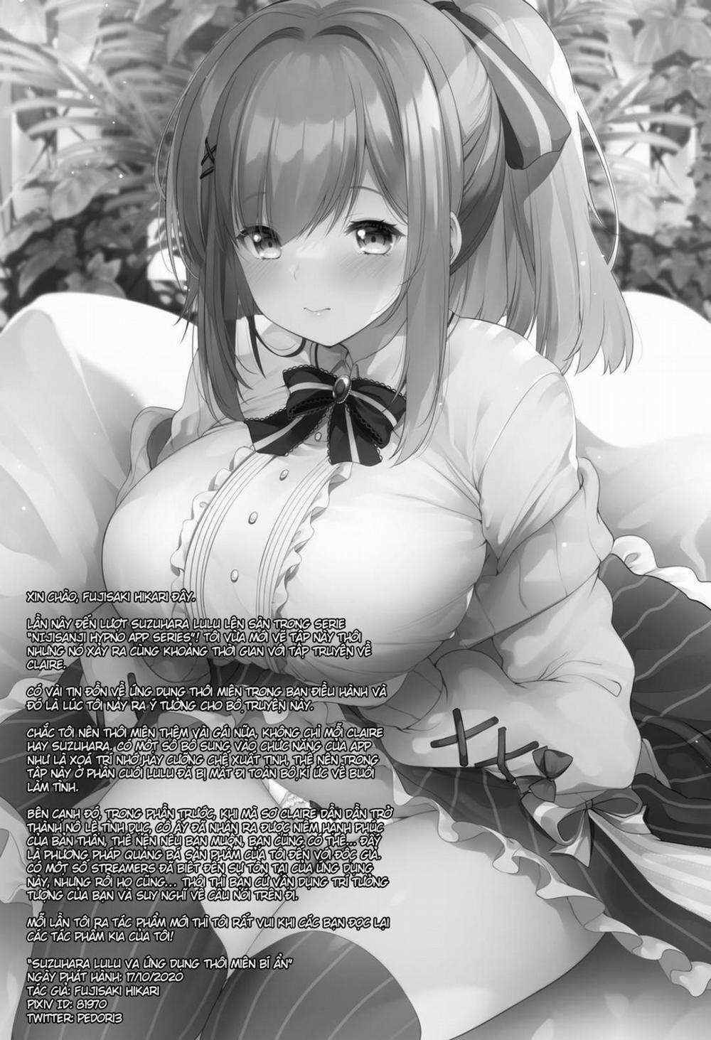 Suzuhara Lulu And the Secret App Oneshot trang 27