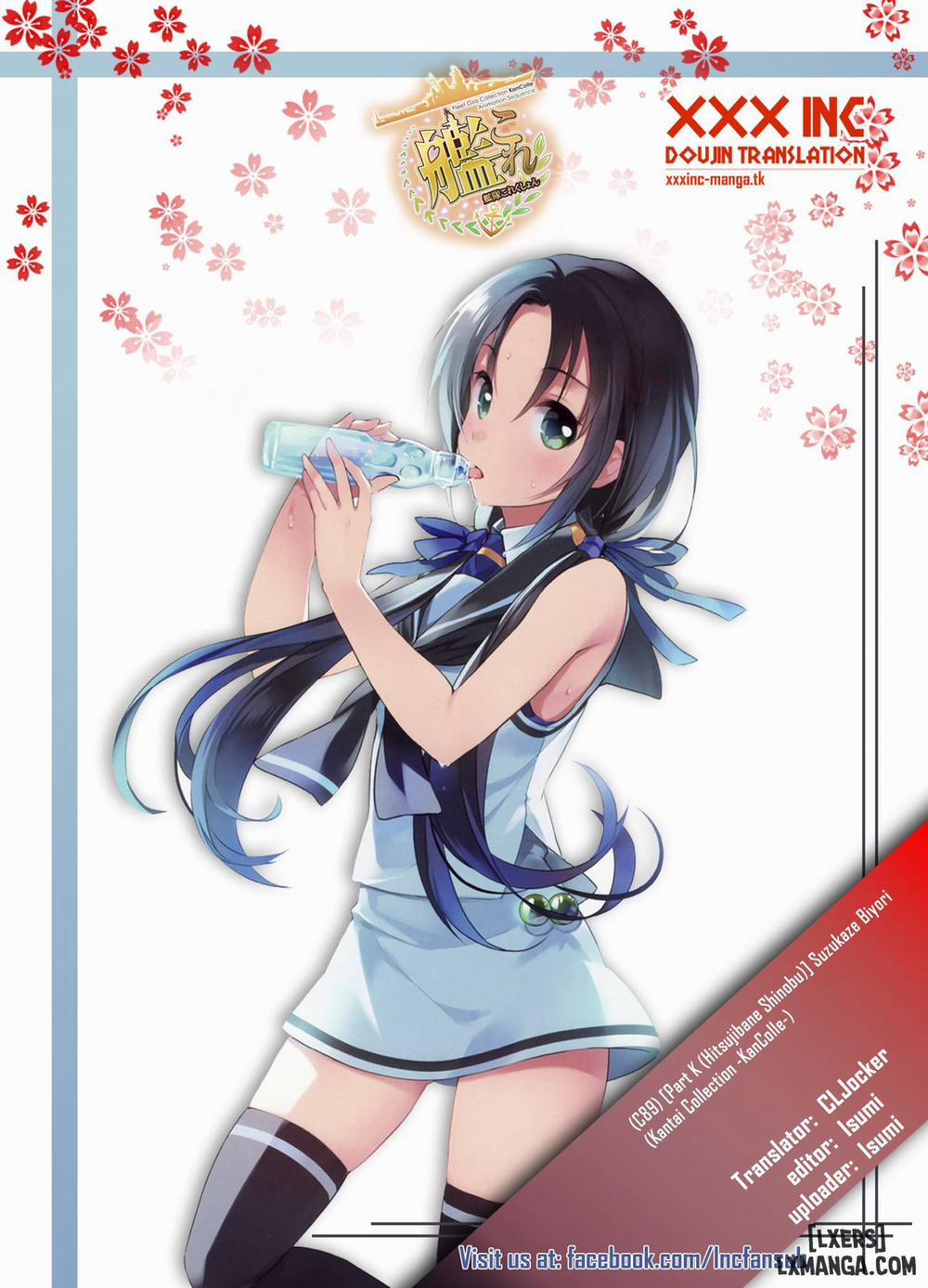 Suzukaze Biyori Oneshot trang 17