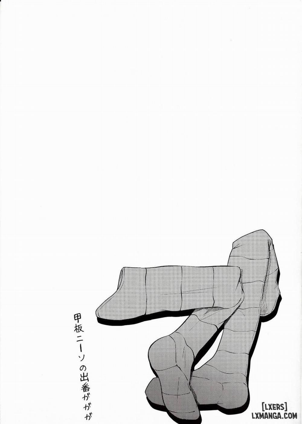 Suzuya wa Omakase Oneshot trang 15