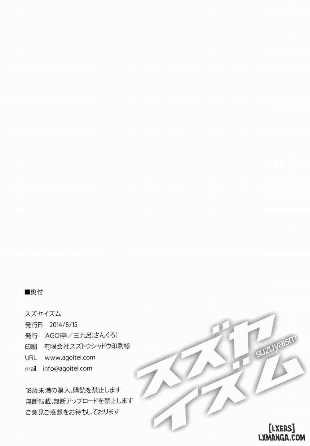 Suzuyaism Oneshot trang 19