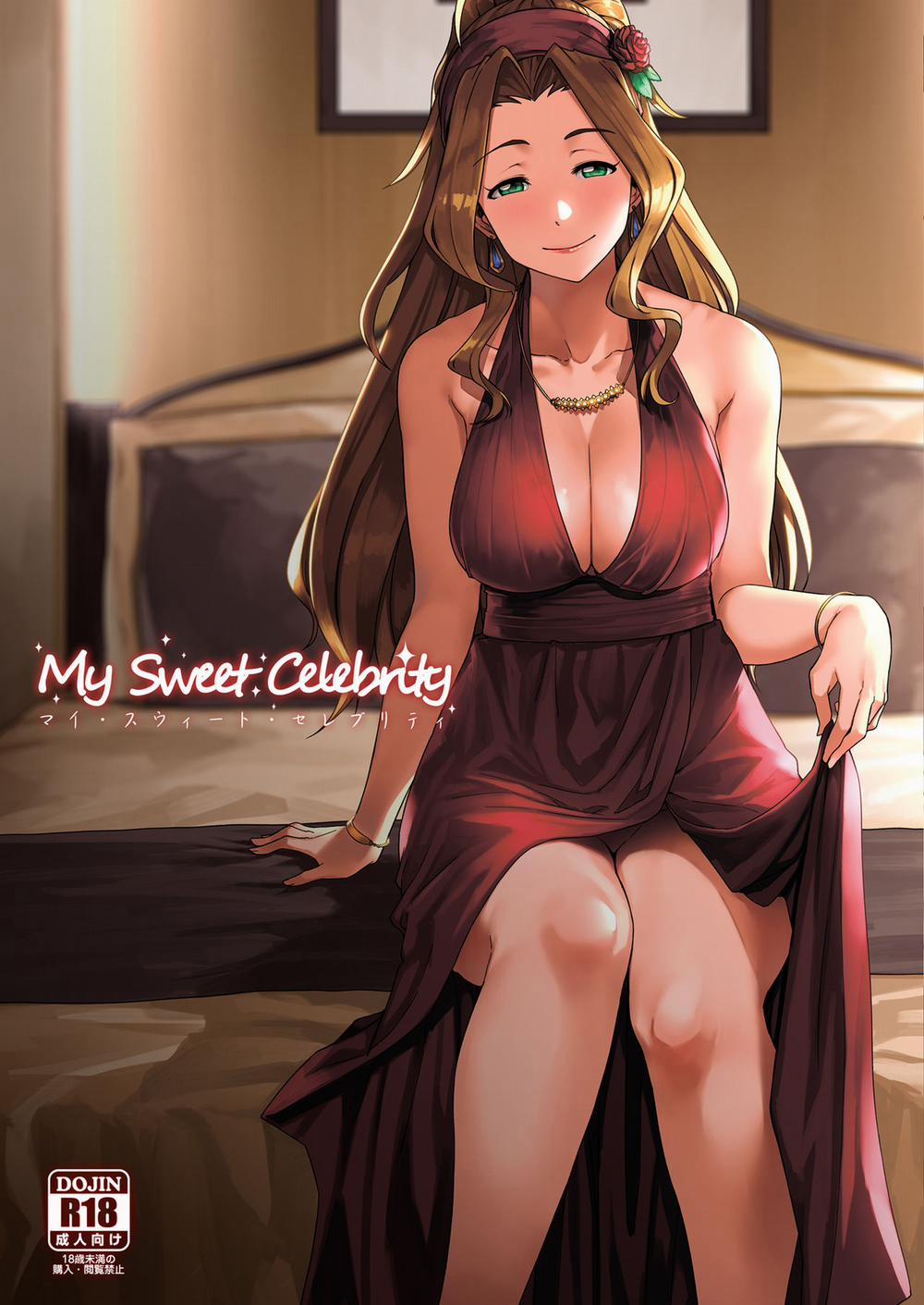 Sweet Celebrity (THE IDOLM@STER MILLION LIVE!) Oneshot trang 1
