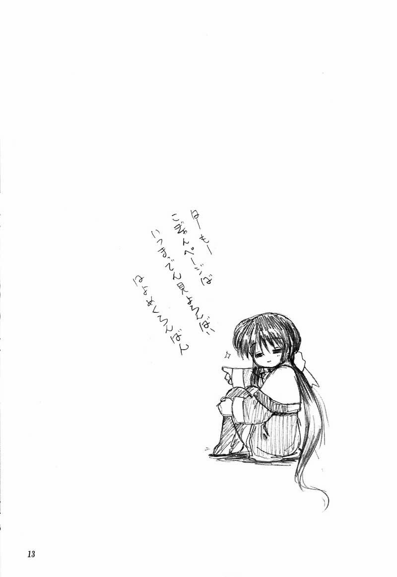 Sweet Jam (Clannad, Kanon) Oneshot trang 11