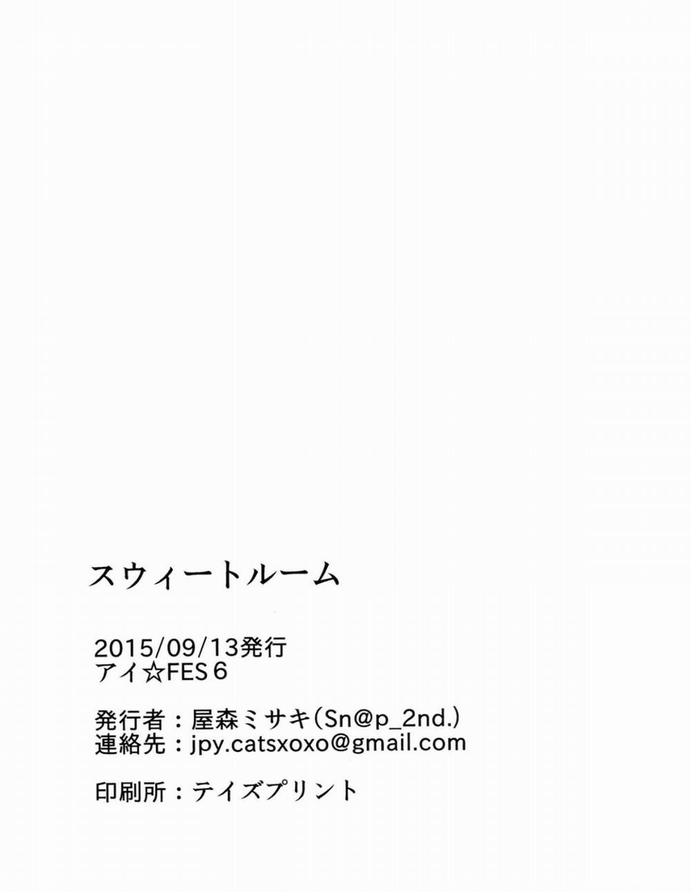 Sweet Room (Love Live!) Oneshot trang 20