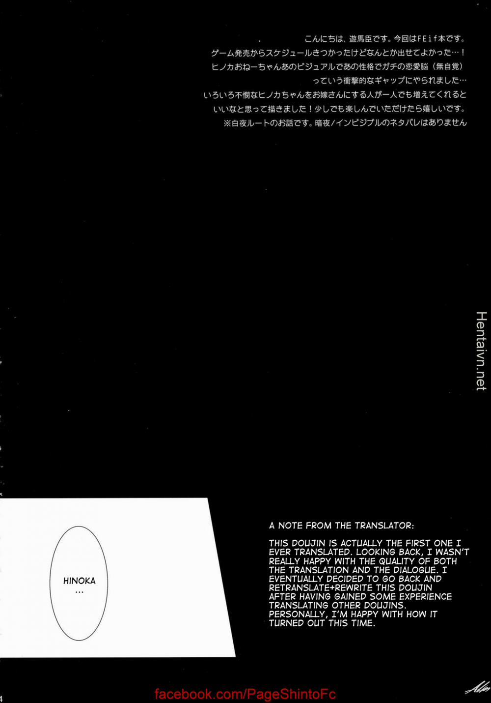 Sweet Scarlet Sister (Fire Emblem If) Oneshot trang 4