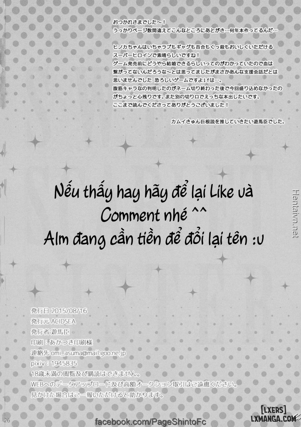 Sweet Scarlet Sister Oneshot trang 25