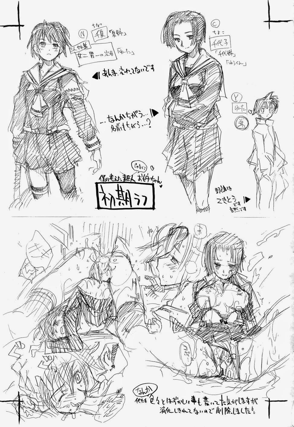 Swing Out Sisters 8 [End] trang 18