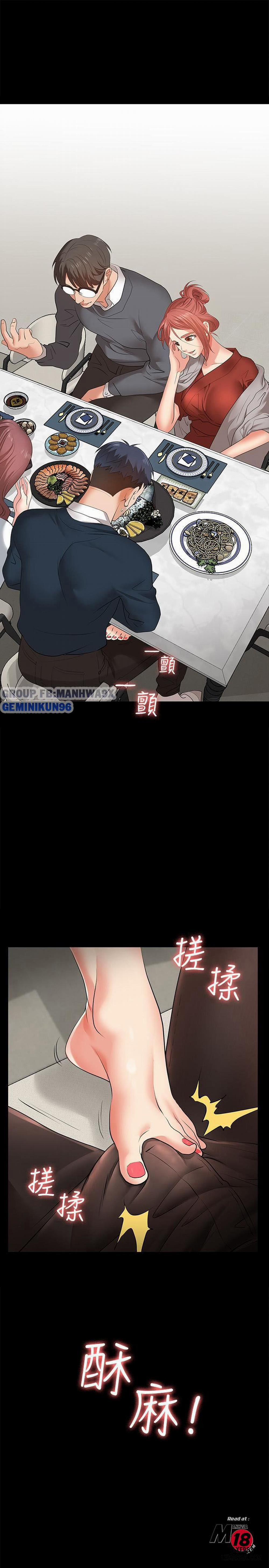 Swing & Some 2 trang 40