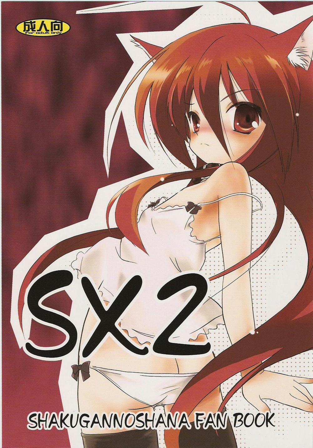 SX2 Oneshot trang 0