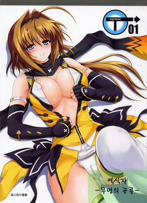 Đọc truyện tranh T-01 (Beat Blades Haruka)
