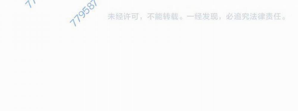 Ta Bị Kẹt Cùng Một Ngày 1000 Năm 122 trang 249