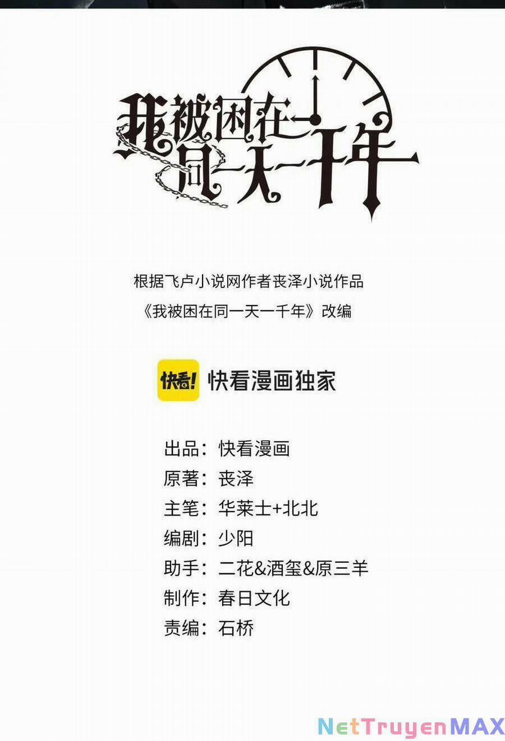 Ta Bị Kẹt Cùng Một Ngày 1000 Năm 34 trang 2