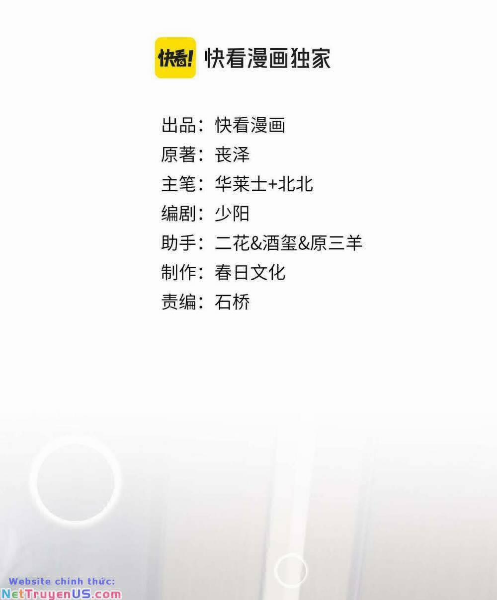 Ta Bị Kẹt Cùng Một Ngày 1000 Năm 42 trang 2