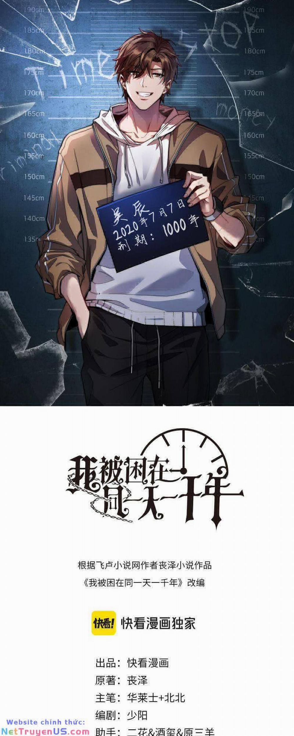 Ta Bị Kẹt Cùng Một Ngày 1000 Năm 52 trang 1